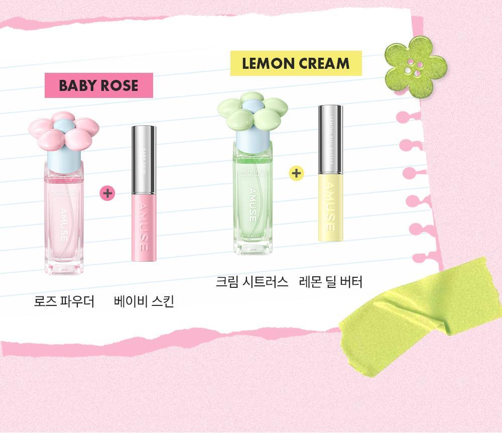 韓國 員瑛's Pick~ AMUSE 24/7 Solid Perfume Bar 唇膏狀便攜固體香膏 - 5款選擇