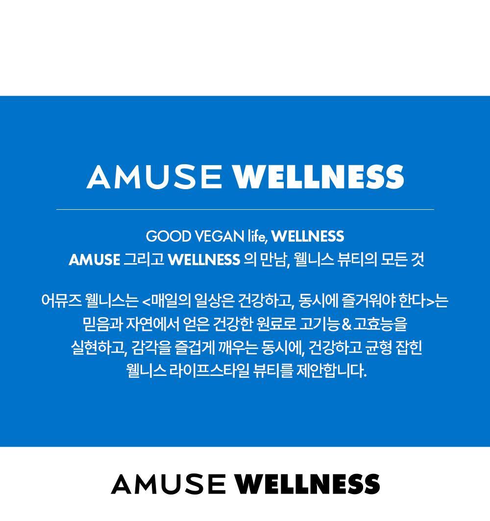 韓國 員瑛's Pick~ AMUSE 24/7 Solid Perfume Bar 唇膏狀便攜固體香膏 - 5款選擇