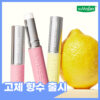 韓國 AMUSE 24/7 Solid Perfume Bar 唇膏狀便攜固體香膏 - 5款選擇