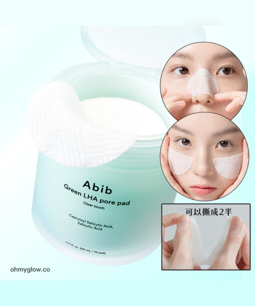 更新版~韓國 Abib Green Pore Pad Clear Touch 淨毛孔防粉刺暗粒角質護理爽膚棉片 - 70片