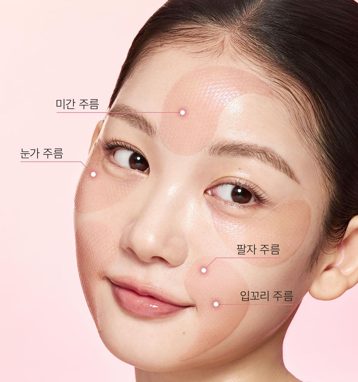 消眼腫淡眼紋凹陷~韓國Biodance Eye Patch (Collagen Peptide 膠原蛋白肽 / Caviar PDRN 魚子醬PDRN) 精華果凍眼膜 一盒60片裝 - 2種選擇