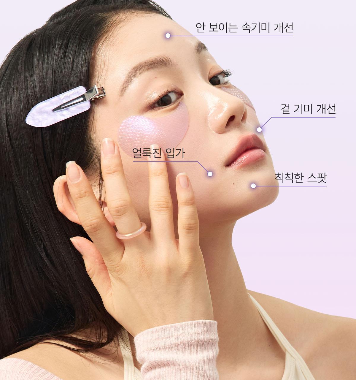 消眼腫淡眼紋凹陷~韓國Biodance Eye Patch (Collagen Peptide 膠原蛋白肽 / Caviar PDRN 魚子醬PDRN) 精華果凍眼膜 一盒60片裝 - 2種選擇