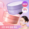 消眼腫淡眼紋凹陷～韓國Biodance Eye Patch (Collagen Peptide 膠原蛋白肽 / Caviar PDRN 魚子醬PDRN) 精華眼膜 一盒60片裝 - 2種選擇
