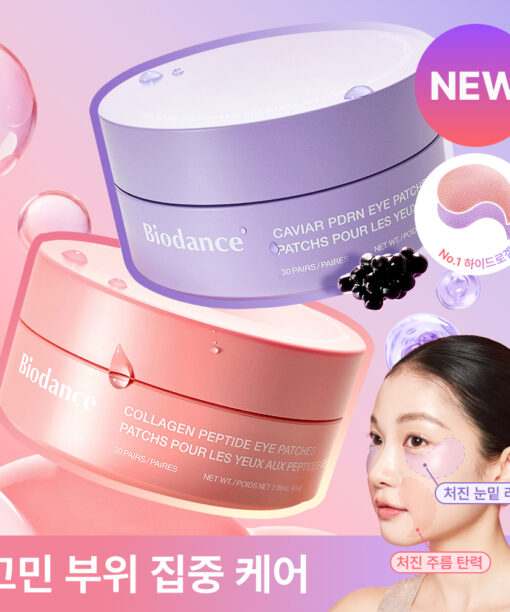 消眼腫淡眼紋凹陷~韓國Biodance Eye Patch (Collagen Peptide 膠原蛋白肽 / Caviar PDRN 魚子醬PDRN) 精華眼膜 一盒60片裝 - 2種選擇
