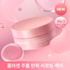 消眼腫淡眼紋凹陷～韓國Biodance Eye Patch (Collagen Peptide 膠原蛋白肽 / Caviar PDRN 魚子醬PDRN) 精華眼膜 一盒60片裝 - 2種選擇