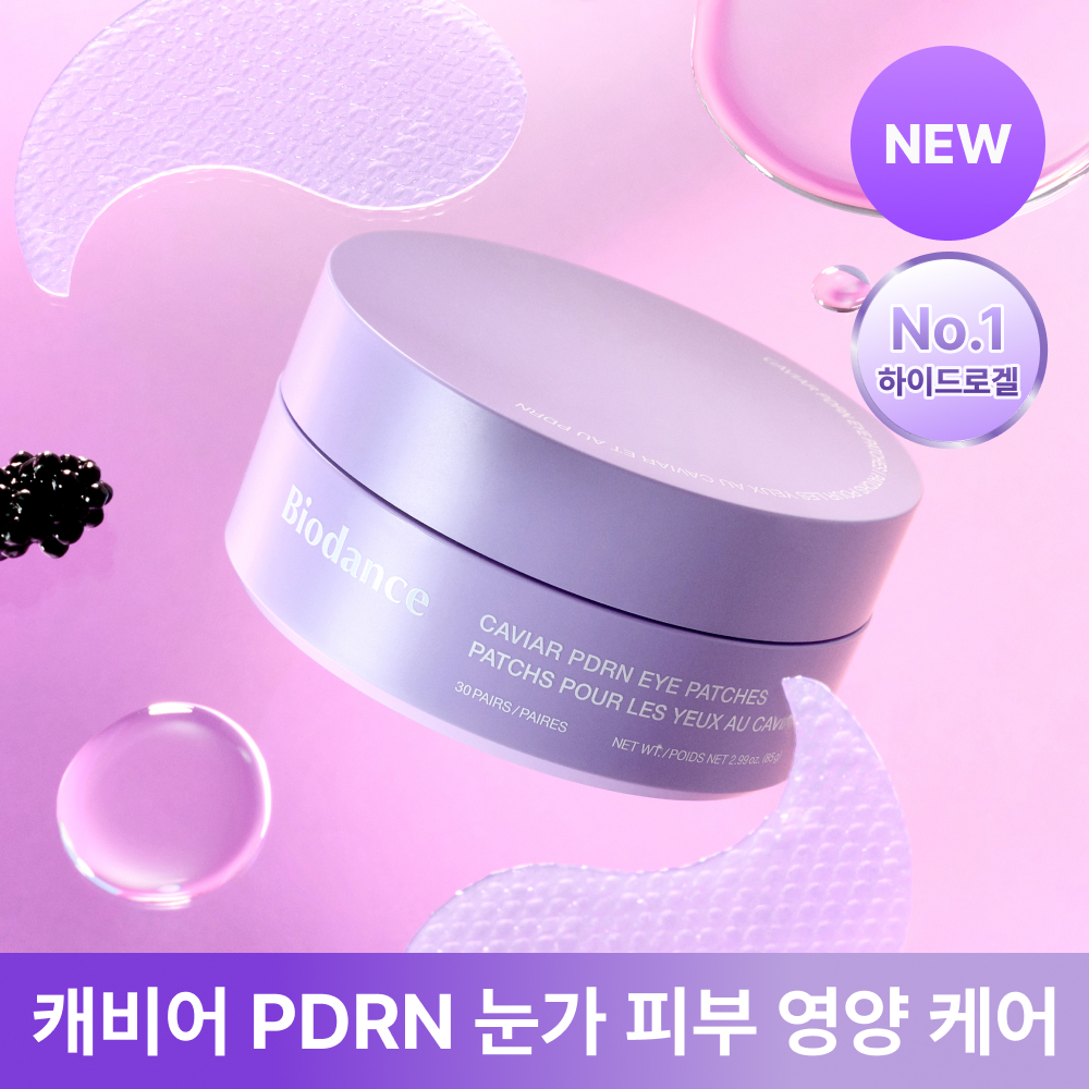 消眼腫淡眼紋凹陷～韓國Biodance Eye Patch (Collagen Peptide 膠原蛋白肽 / Caviar PDRN 魚子醬PDRN) 精華眼膜 一盒60片裝 - 2種選擇