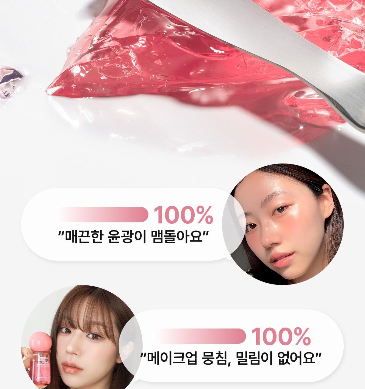 3秒密貼超強保濕🍮果凍噴霧~韓國Biodance Collagen Peptide Jelly Serum Mist 膠原胜肽果凍精華保濕噴霧 - 50ml