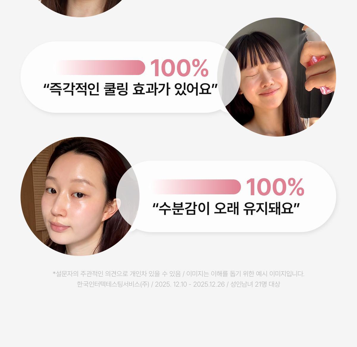 3秒密貼超強保濕🍮果凍噴霧~韓國Biodance Collagen Peptide Jelly Serum Mist 膠原胜肽果凍精華保濕噴霧 - 50ml