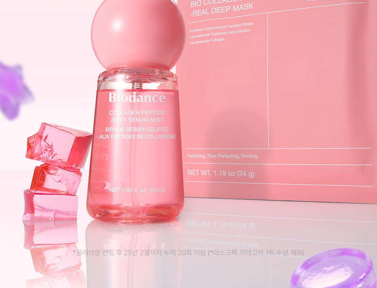 3秒密貼超強保濕🍮果凍噴霧~韓國Biodance Collagen Peptide Jelly Serum Mist 膠原胜肽果凍精華保濕噴霧 - 50ml