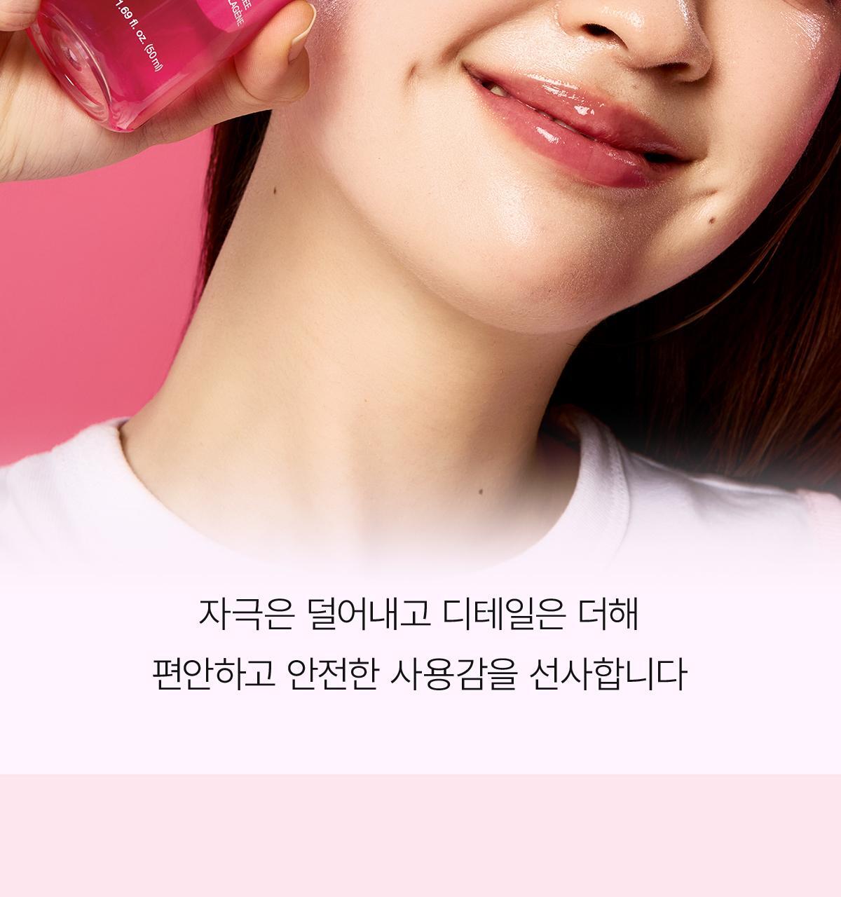 3秒密貼超強保濕🍮果凍噴霧~韓國Biodance Collagen Peptide Jelly Serum Mist 膠原胜肽果凍精華保濕噴霧 - 50ml