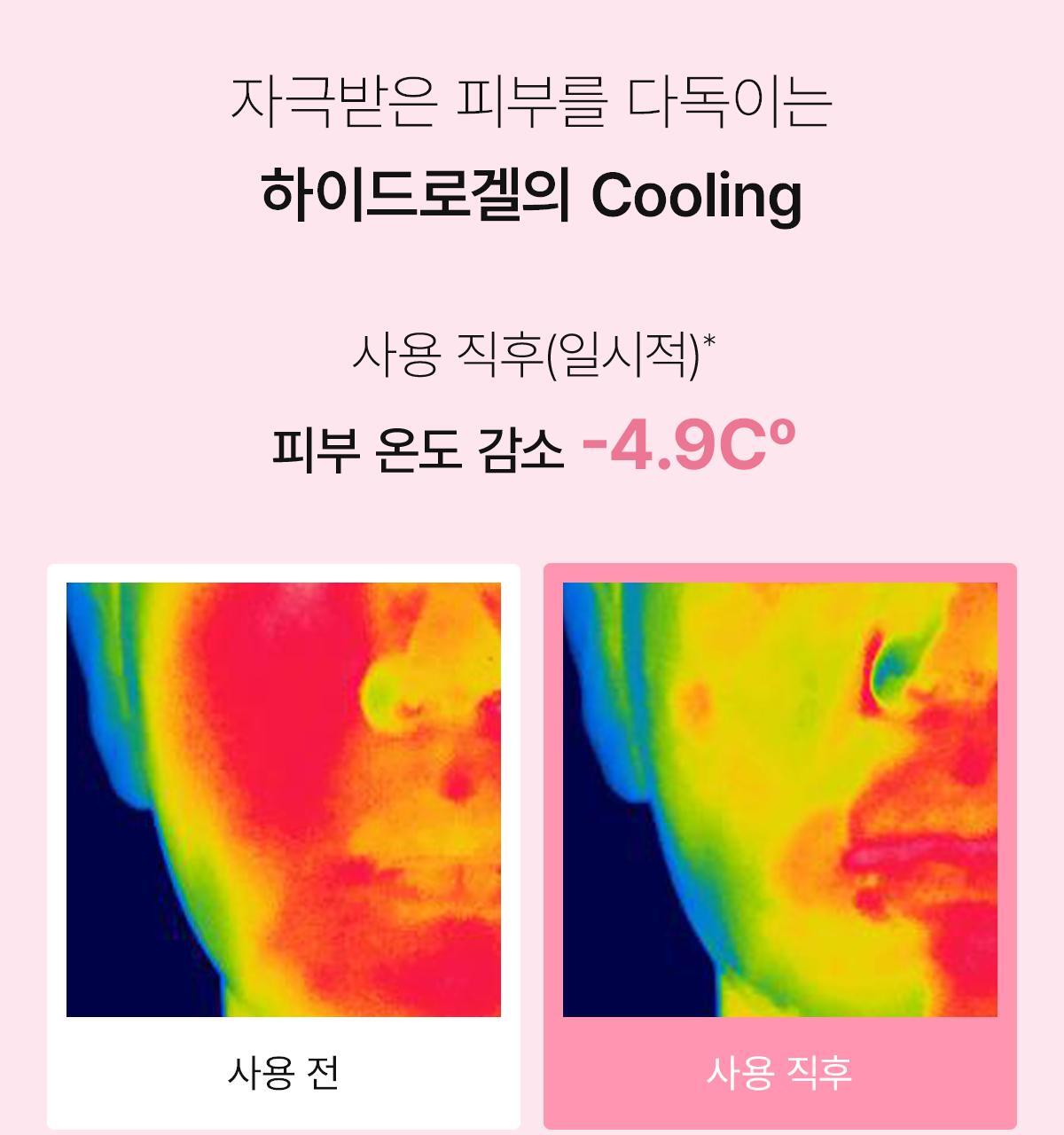 3秒密貼超強保濕🍮果凍噴霧~韓國Biodance Collagen Peptide Jelly Serum Mist 膠原胜肽果凍精華保濕噴霧 - 50ml