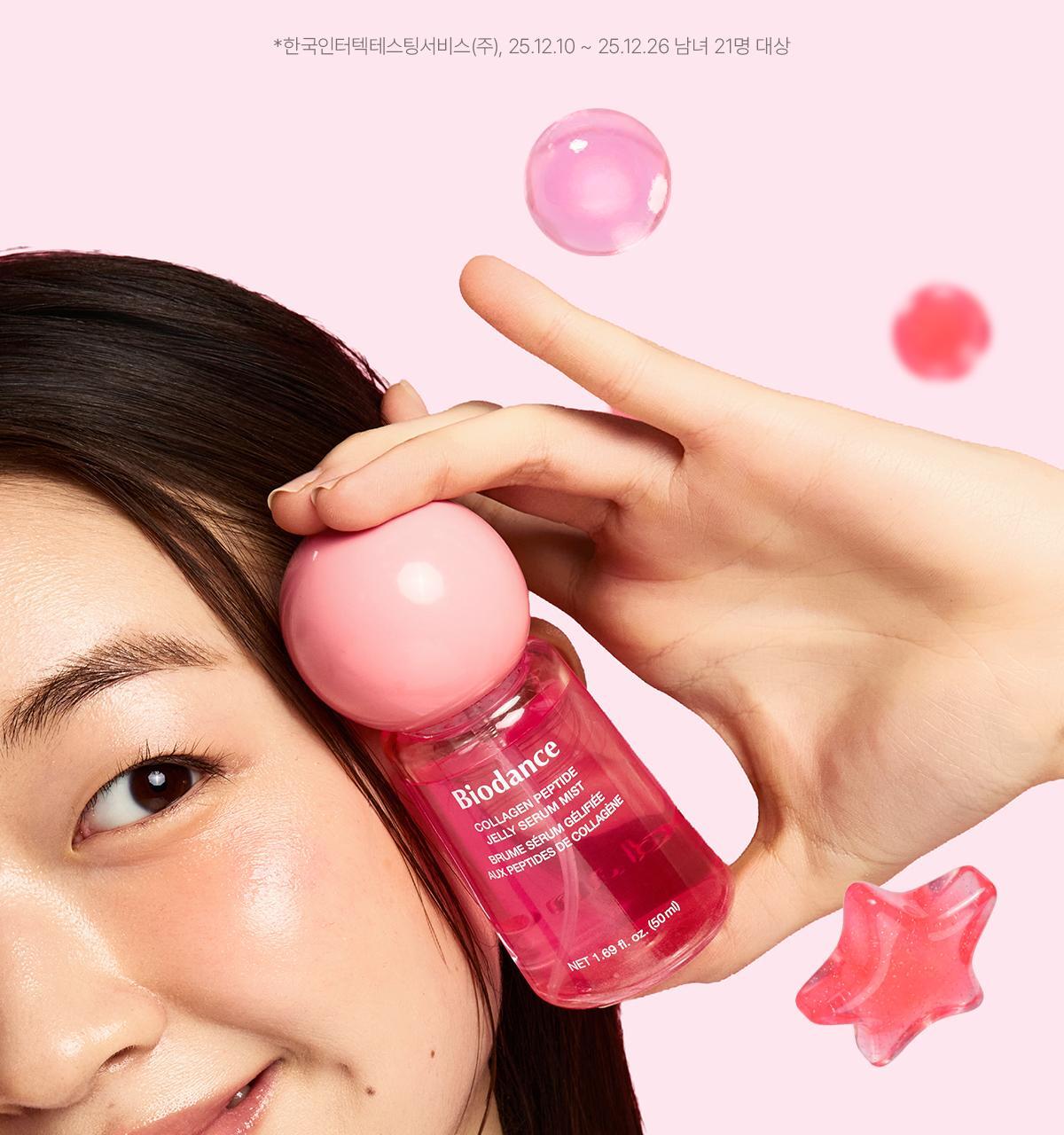 3秒密貼超強保濕🍮果凍噴霧~韓國Biodance Collagen Peptide Jelly Serum Mist 膠原胜肽果凍精華保濕噴霧 - 50ml