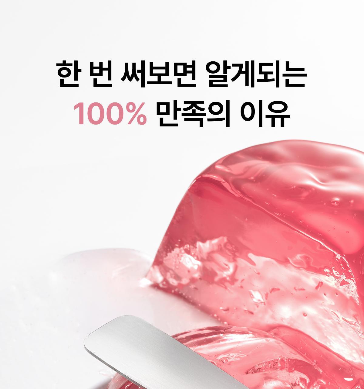 3秒密貼超強保濕🍮果凍噴霧~韓國Biodance Collagen Peptide Jelly Serum Mist 膠原胜肽果凍精華保濕噴霧 - 50ml