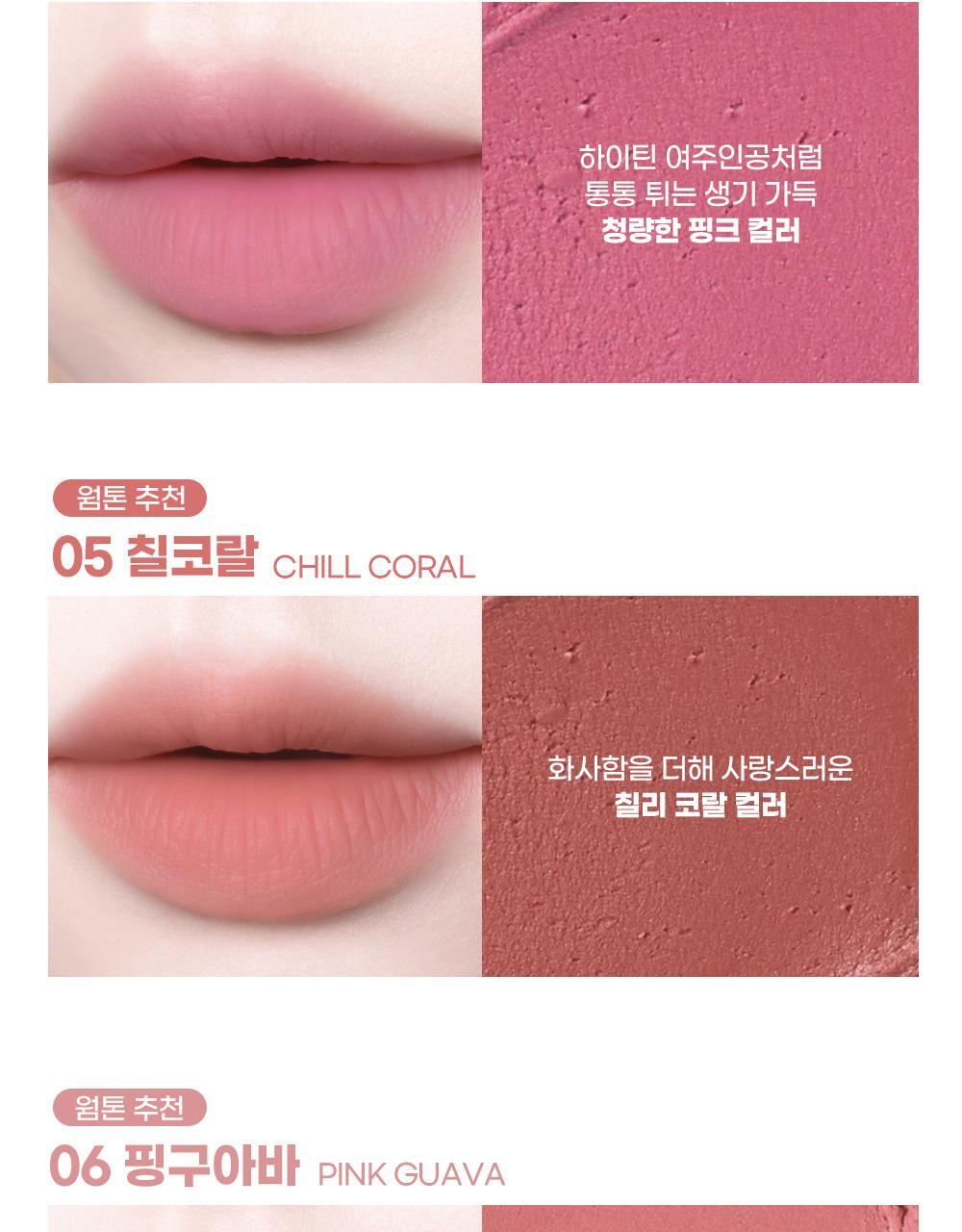 韓國 Colorgram Nude Blur Stick 裸唇霧面遮色唇膏(唇打底或單用ok) #01-11 - 11色選擇