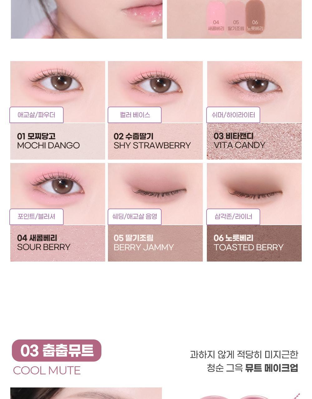 零廢色小廢包造型~韓國 Colorgram Pocket Ring Eye Shadow Palette mini手袋掛環式便攜實用6色眼影盤(#01-06) - 5款色調選擇
