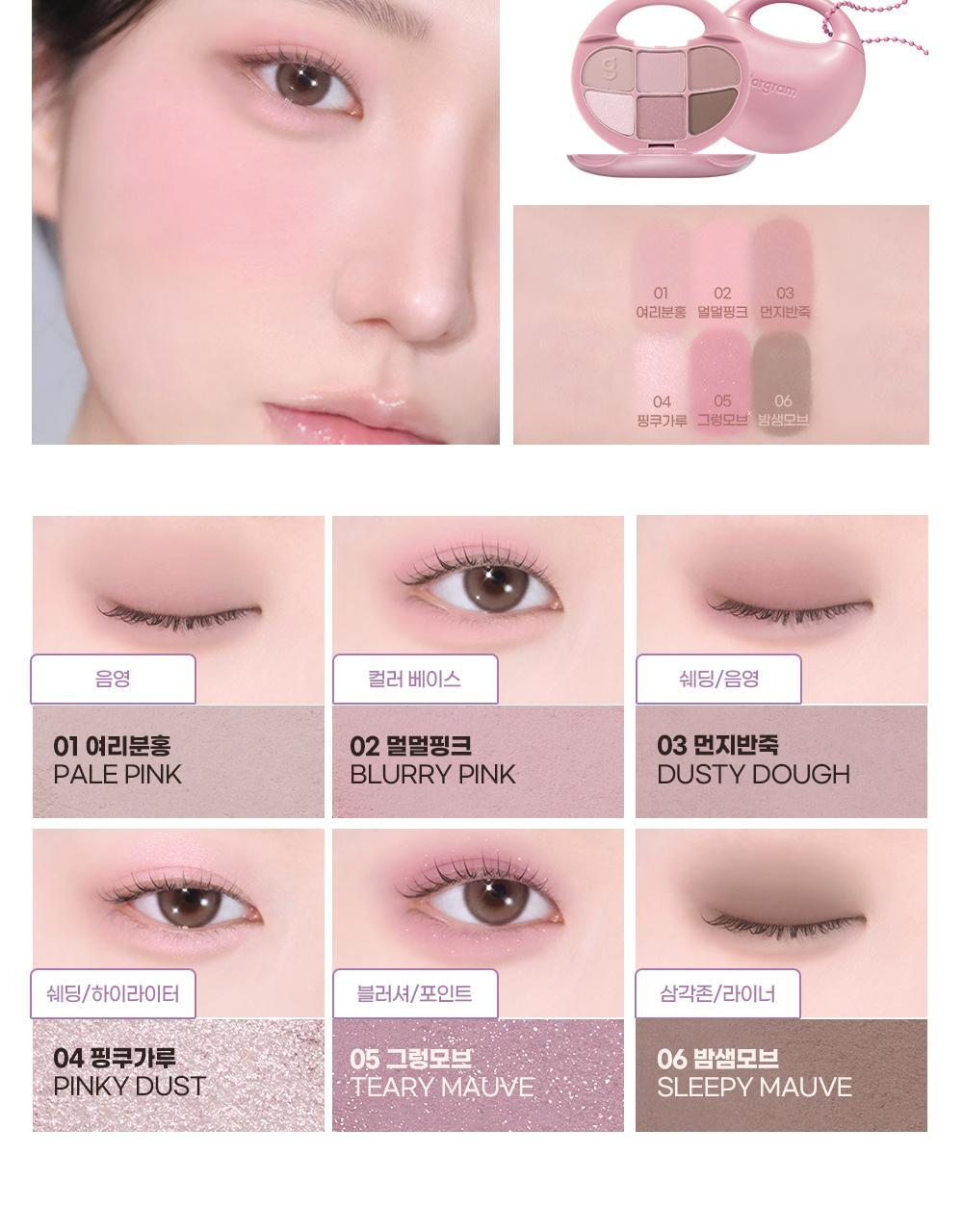 零廢色小廢包造型~韓國 Colorgram Pocket Ring Eye Shadow Palette mini手袋掛環式便攜實用6色眼影盤(#01-06) - 5款色調選擇