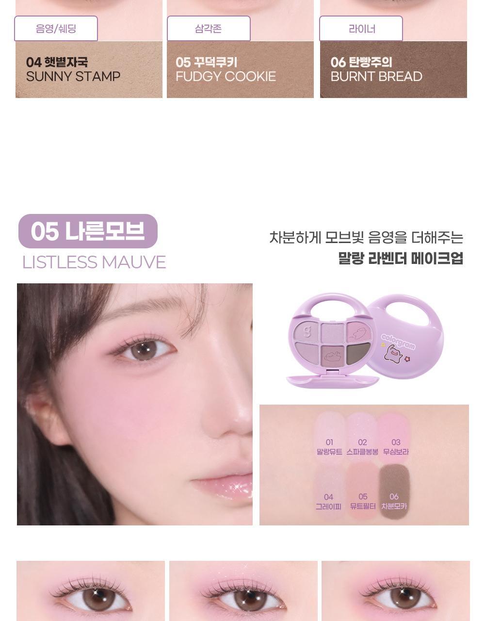 零廢色小廢包造型~韓國 Colorgram Pocket Ring Eye Shadow Palette mini手袋掛環式便攜實用6色眼影盤(#01-06) - 5款色調選擇