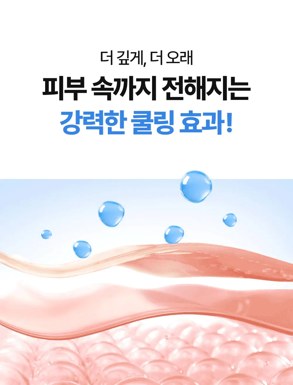 即時降溫.舒緩.去水腫~韓國 Cell Fusion C Cooling Peptide Gel Mask 冰感胜肽凝膠果凍面膜 (💙消腫降溫/💚積雪草舒緩清涼) 一盒5片裝 - 2款選擇