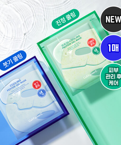 即時降溫.舒緩.去水腫~韓國 Cell Fusion C Cooling Peptide Gel Mask 冰感胜肽凝膠果凍面膜 (💙消腫降溫/💚積雪草舒緩清涼) 一盒5片裝 - 2款選擇