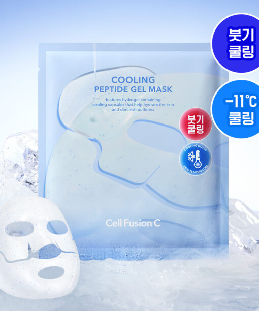 即時降溫．舒緩．去水腫～韓國 Cell Fusion C Cooling Peptide Gel Mask 冰感胜肽凝膠果凍面膜 (💙消腫降溫/💚積雪草舒緩清涼) 一盒5片裝 - 2款選擇