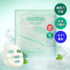 即時降溫．舒緩．去水腫～韓國 Cell Fusion C Cooling Peptide Gel Mask 冰感胜肽凝膠果凍面膜 (💙消腫降溫/💚積雪草舒緩清涼) 一盒5片裝 - 2款選擇