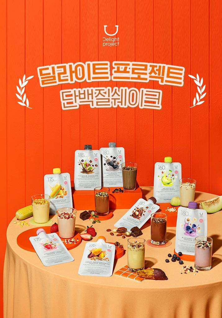 新口味!🏆OY 熱賣!韓國 Delight Project Protein Shake 高蛋白低卡飲品奶昔搖飲代餐 (7包裝/散包) - (朱古力堅果/粟米蛋糕/甜薯穀物/黑芝麻/士多啤梨乳酪/蜜瓜奶/開心果朱古力/藍莓) 8款味道選擇