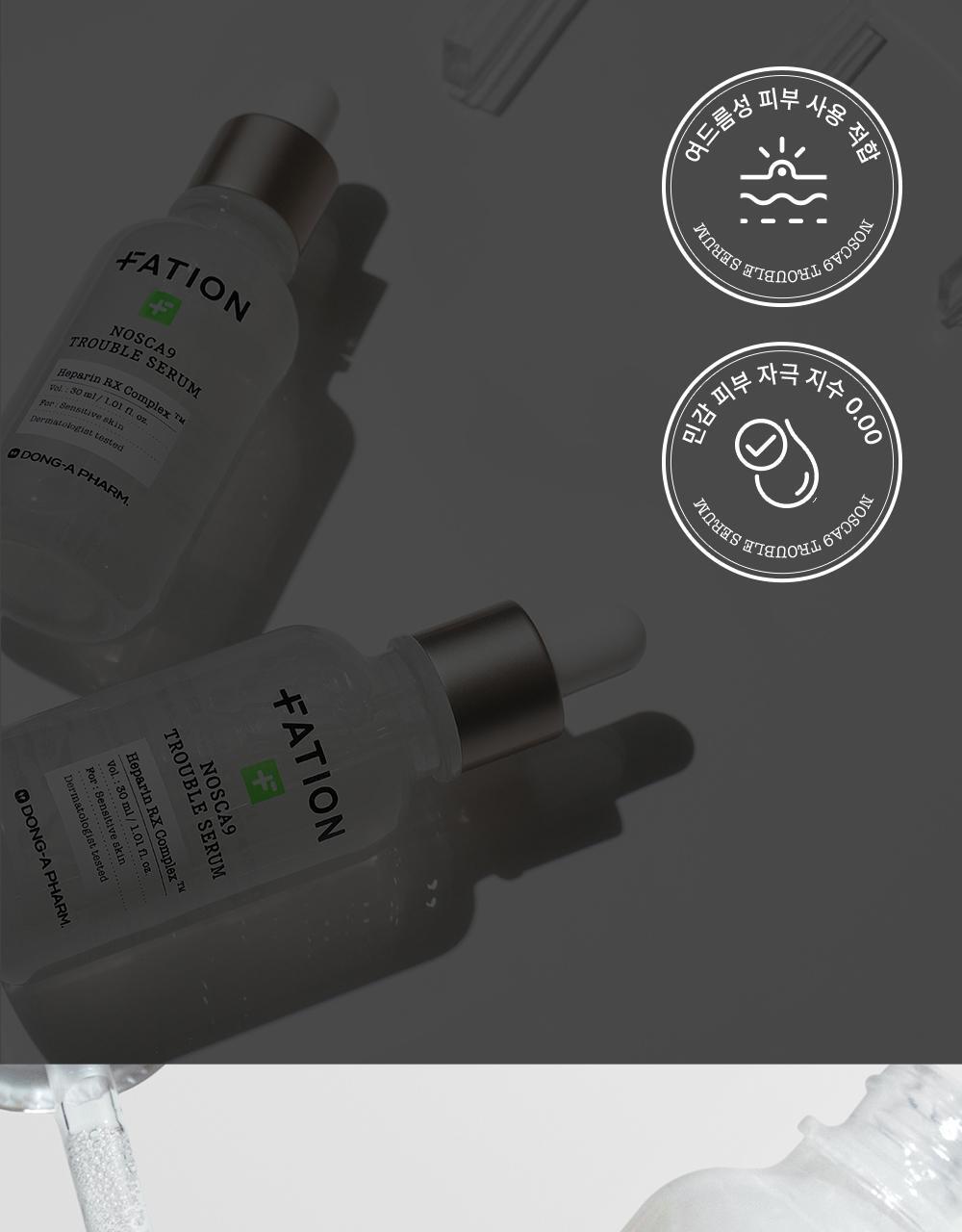 【OY限量SET 大支裝50ml + 送15ml 面霜 + 面膜】10倍強效抗痘~j韓國東亞藥廠 FATION Nosca9 Trouble Serum 50ml Set F 專利肝素淨痘鎮靜精華套裝