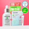【OY限量SET 大支裝50ml + 送15ml 面霜 + 面膜】10倍強效抗痘~j韓國東亞藥廠 FATION Nosca9 Trouble Serum 50ml Set F 專利肝素淨痘鎮靜精華套裝 【OY限量SET 大支裝50ml + 送15ml 面霜 + 面膜】10倍強效抗痘~j韓國東亞藥廠 FATION Nosca9 Trouble Serum 50ml Set F 專利肝素淨痘鎮靜精華套裝
