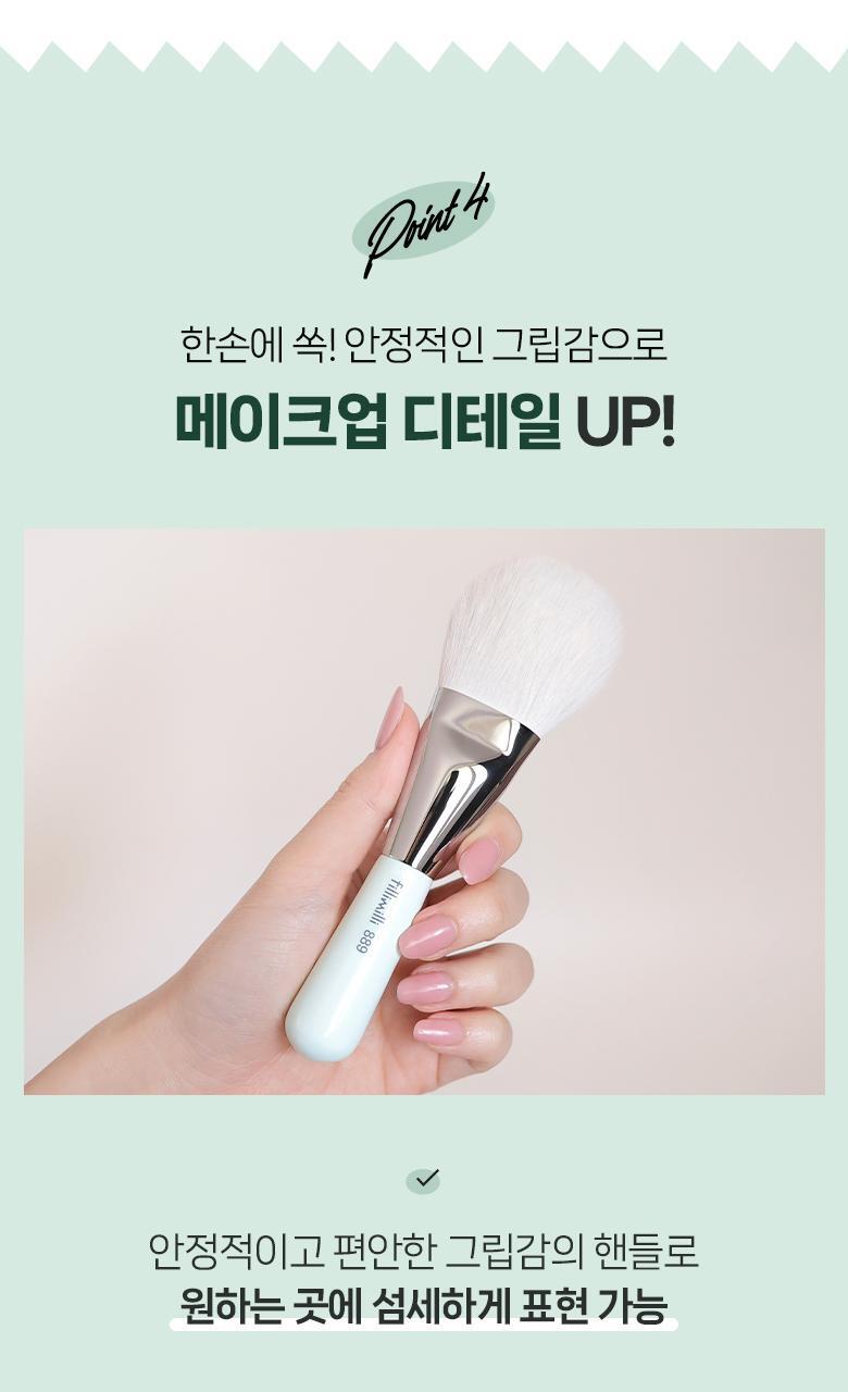 韓國 Fillimilli Clear Setting Powder Brush #889 清透定妝多用途蜜粉掃 #889