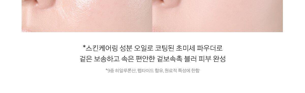 不怕跌碎⭐定妝粉餅~韓國Naming Retouch Jelly Powder Pact 補妝定妝便攜果凍粉餅附粉撲 - 3色選擇