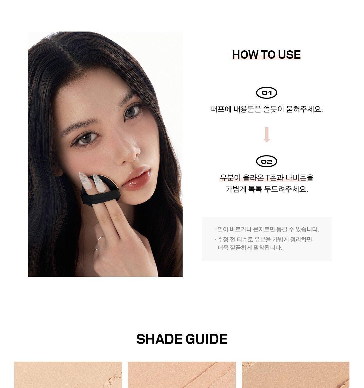 不怕跌碎⭐定妝粉餅~韓國Naming Retouch Jelly Powder Pact 補妝定妝便攜果凍粉餅附粉撲 - 3色選擇