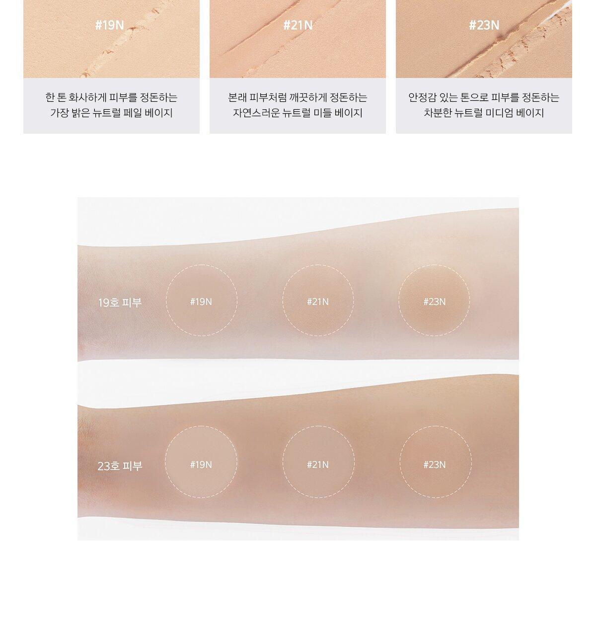 不怕跌碎⭐定妝粉餅~韓國Naming Retouch Jelly Powder Pact 補妝定妝便攜果凍粉餅附粉撲 - 3色選擇