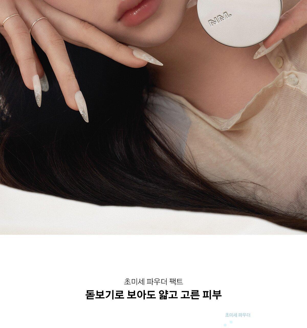 不怕跌碎⭐定妝粉餅~韓國Naming Retouch Jelly Powder Pact 補妝定妝便攜果凍粉餅附粉撲 - 3色選擇