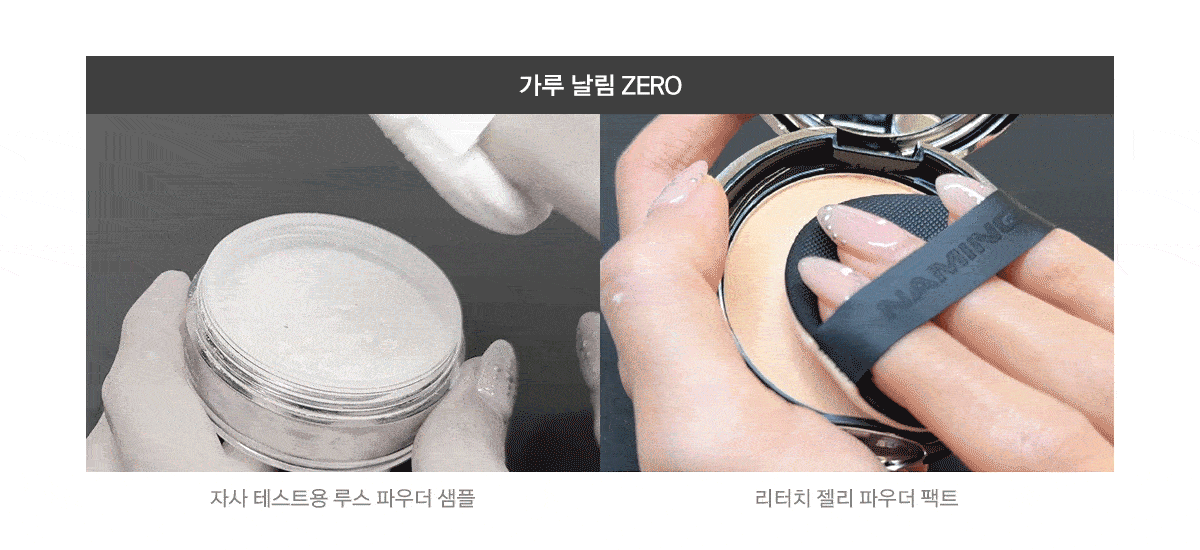 不怕跌碎⭐定妝粉餅~韓國Naming Retouch Jelly Powder Pact 補妝定妝便攜果凍粉餅附粉撲 - 3色選擇