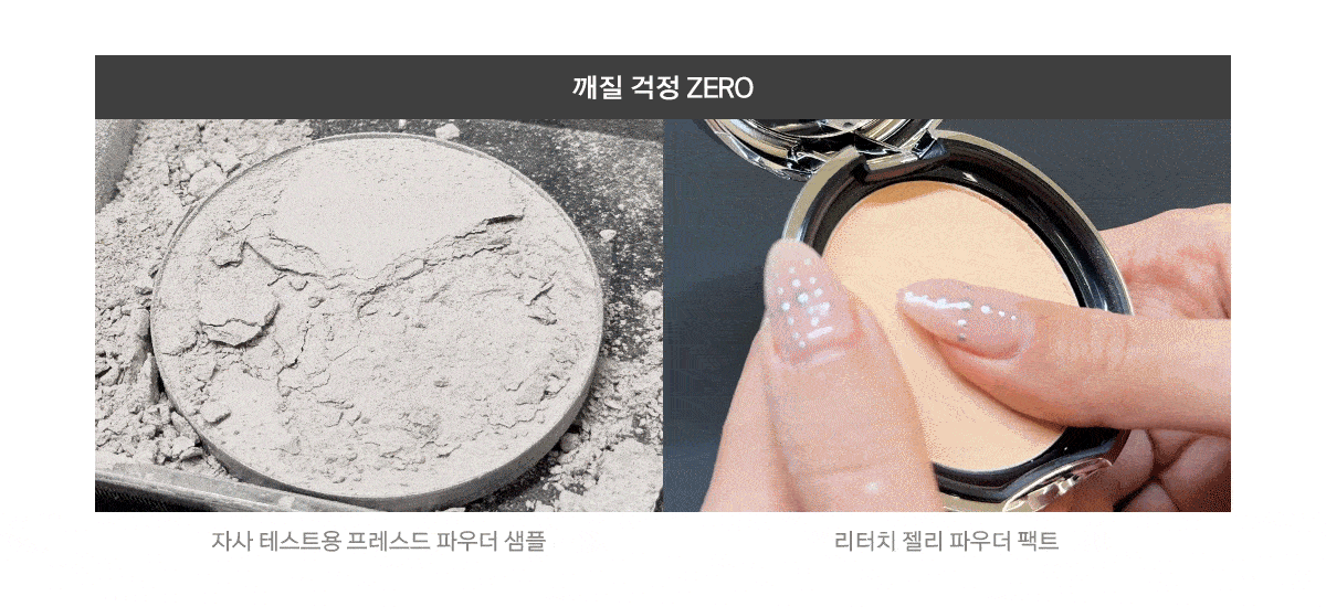 不怕跌碎⭐定妝粉餅~韓國Naming Retouch Jelly Powder Pact 補妝定妝便攜果凍粉餅附粉撲 - 3色選擇