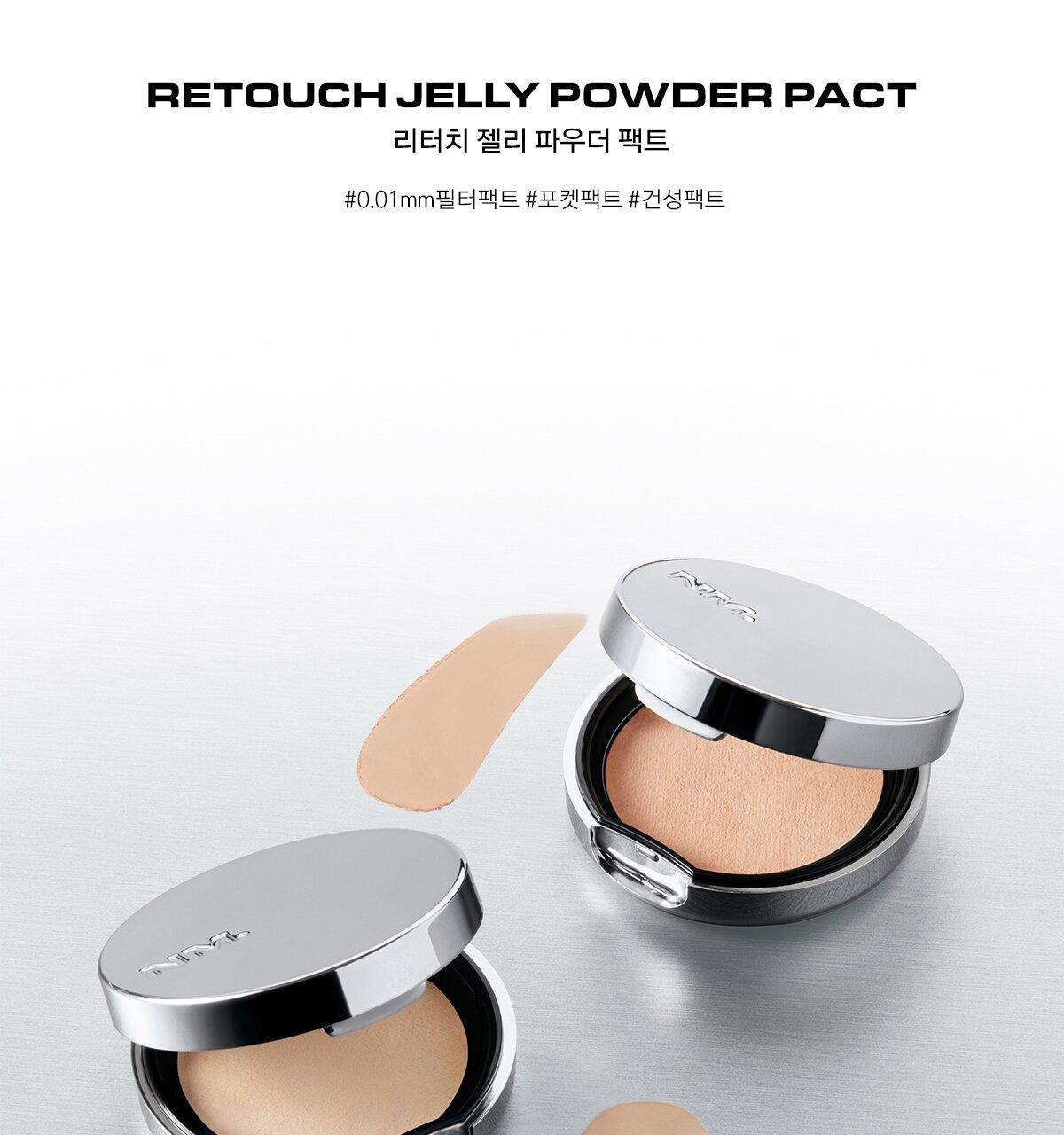 不怕跌碎⭐定妝粉餅~韓國Naming Retouch Jelly Powder Pact 補妝定妝便攜果凍粉餅附粉撲 - 3色選擇