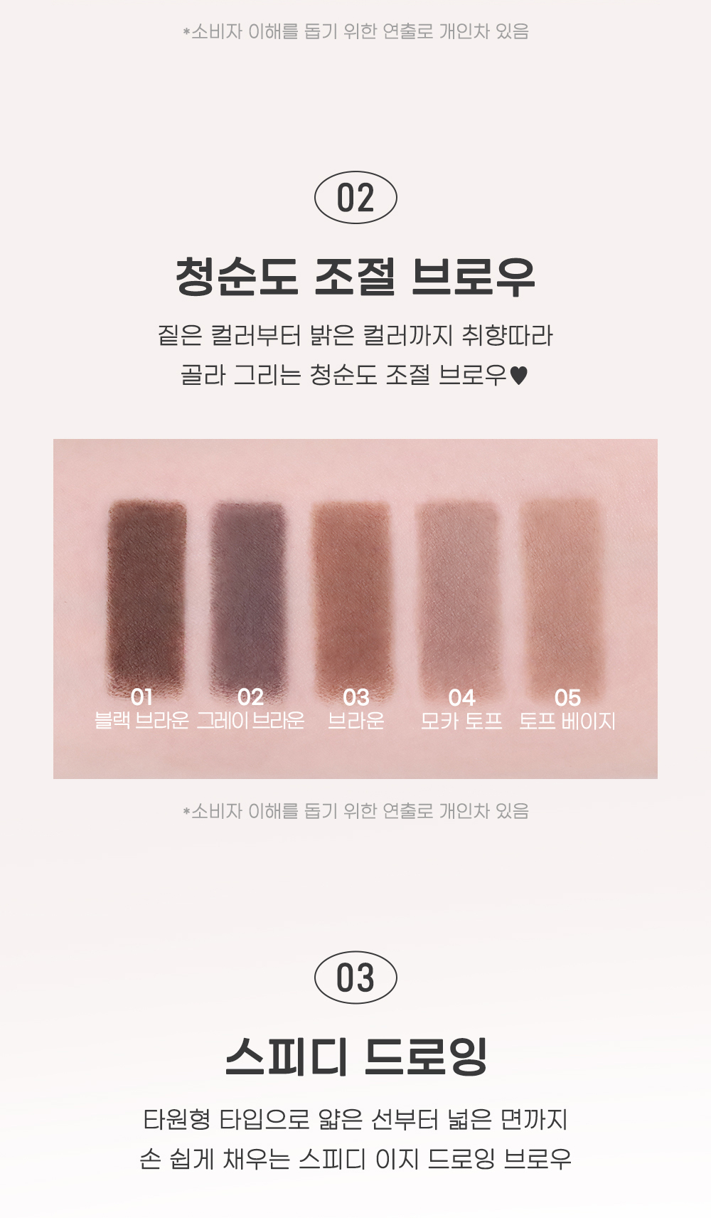 韓國 peripera Speedy Eyebrow Auto Pencil Speedy 自動筆芯快速自然眉筆(#01-05) - 5色選擇