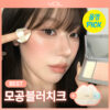 新色!【🍑Olive Young限量SET 】韓國大熱~VDL Cheek Stain Blusher / Blusher Duo VDL 隱沒毛孔胭脂盤/胭脂高光2合1盤+(送雙頭掃 / 粉撲) - 多色選擇 新色!【🍑Olive Young限量SET 】韓國大熱~VDL Cheek Stain Blusher / Blusher Duo VDL 隱沒毛孔胭脂盤/胭脂高光2合1盤+(送雙頭掃 / 粉撲) - 多色選擇