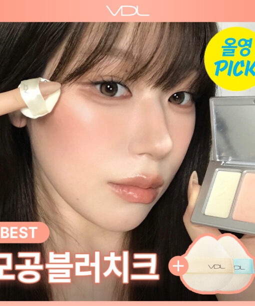 新色！【🍑Olive Young限量SET 】韓國大熱～VDL Cheek Stain Blusher / Blusher Duo VDL 隱沒毛孔胭脂盤/胭脂高光2合1盤+(送雙頭掃 / 粉撲) - 多色選擇