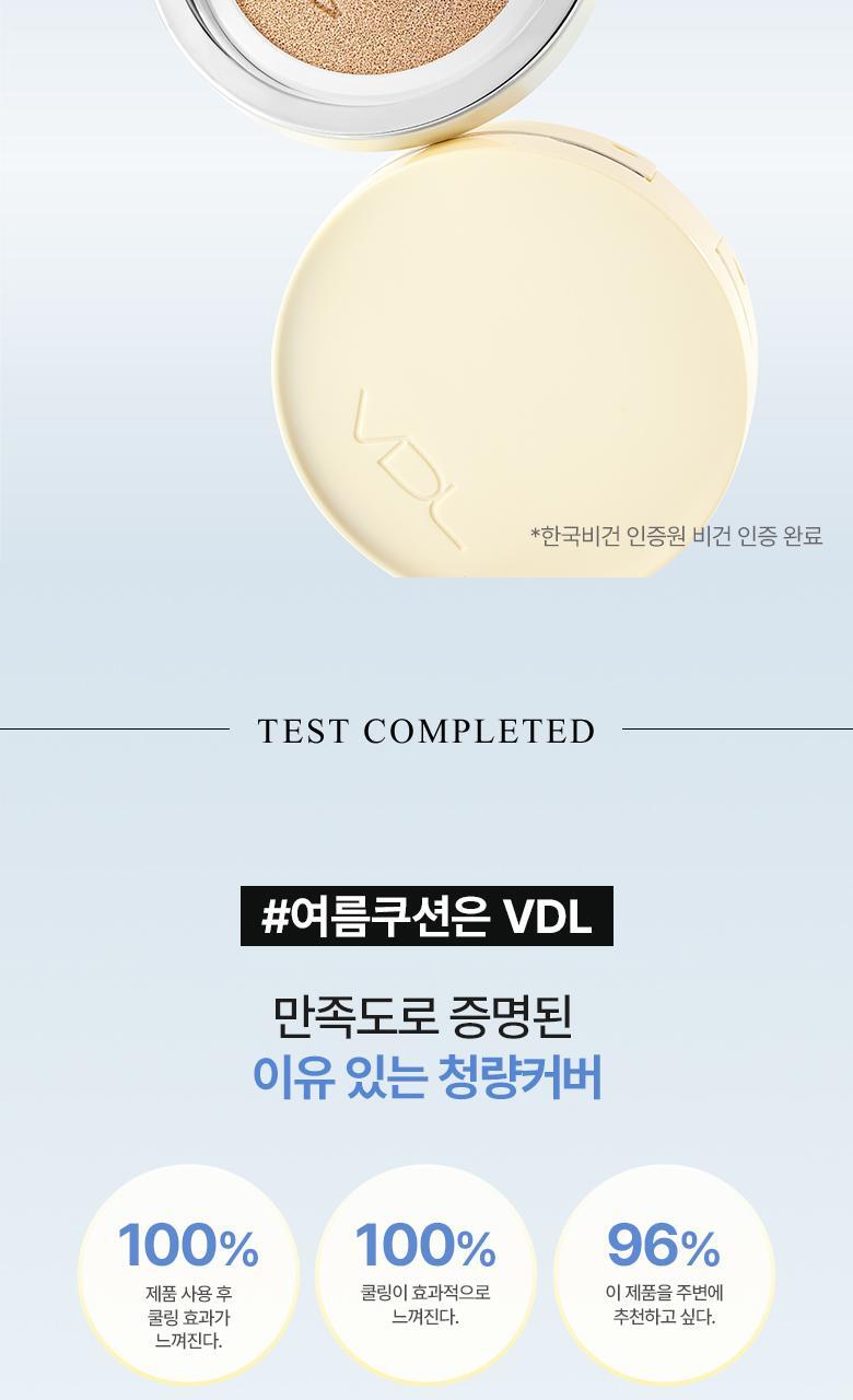 【送胭脂膏/柔焦毛孔妝前膏】🏆 韓國 VDL Cover Stain Perfecting Cushion 完美遮瑕柔滑自然霧面氣墊粉底連補充裝SPF35 PA++ - 多色選擇