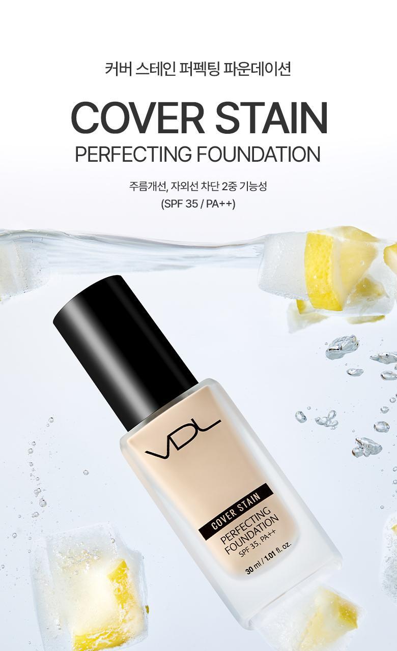 韓國 OY🏆【限量SET送蜜粉+粉撲】VDL Cover Stain Perfecting Foundation (+Powder + Puff) VDL Cover Stain 完美貼膚粉底液SPF 35 PA++限量套裝 - 5種選擇