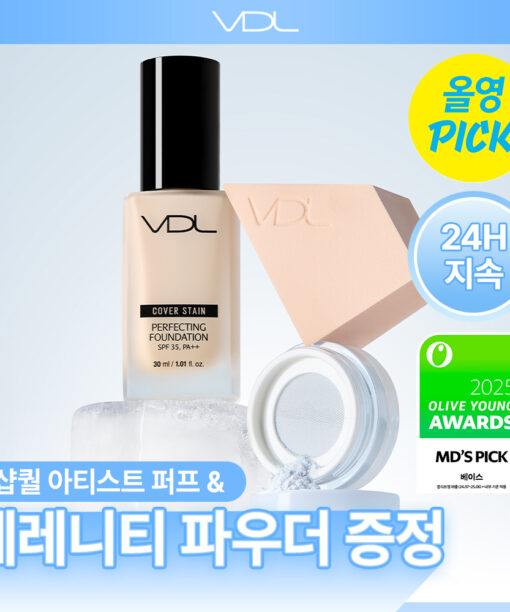 韓國 OY🏆【限量SET送蜜粉+粉撲】VDL Cover Stain Perfecting Foundation (+Powder + Puff) VDL Cover Stain 完美貼膚粉底液SPF 35 PA++限量套裝 - 5種選擇