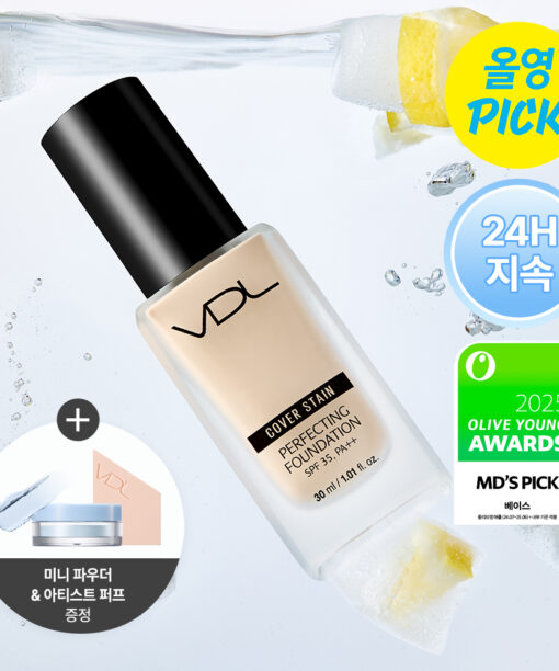 韓國 OY🏆【限量SET送蜜粉+粉撲】VDL Cover Stain Perfecting Foundation (+Powder + Puff) VDL Cover Stain 完美貼膚粉底液SPF 35 PA++限量套裝 - 5種選擇