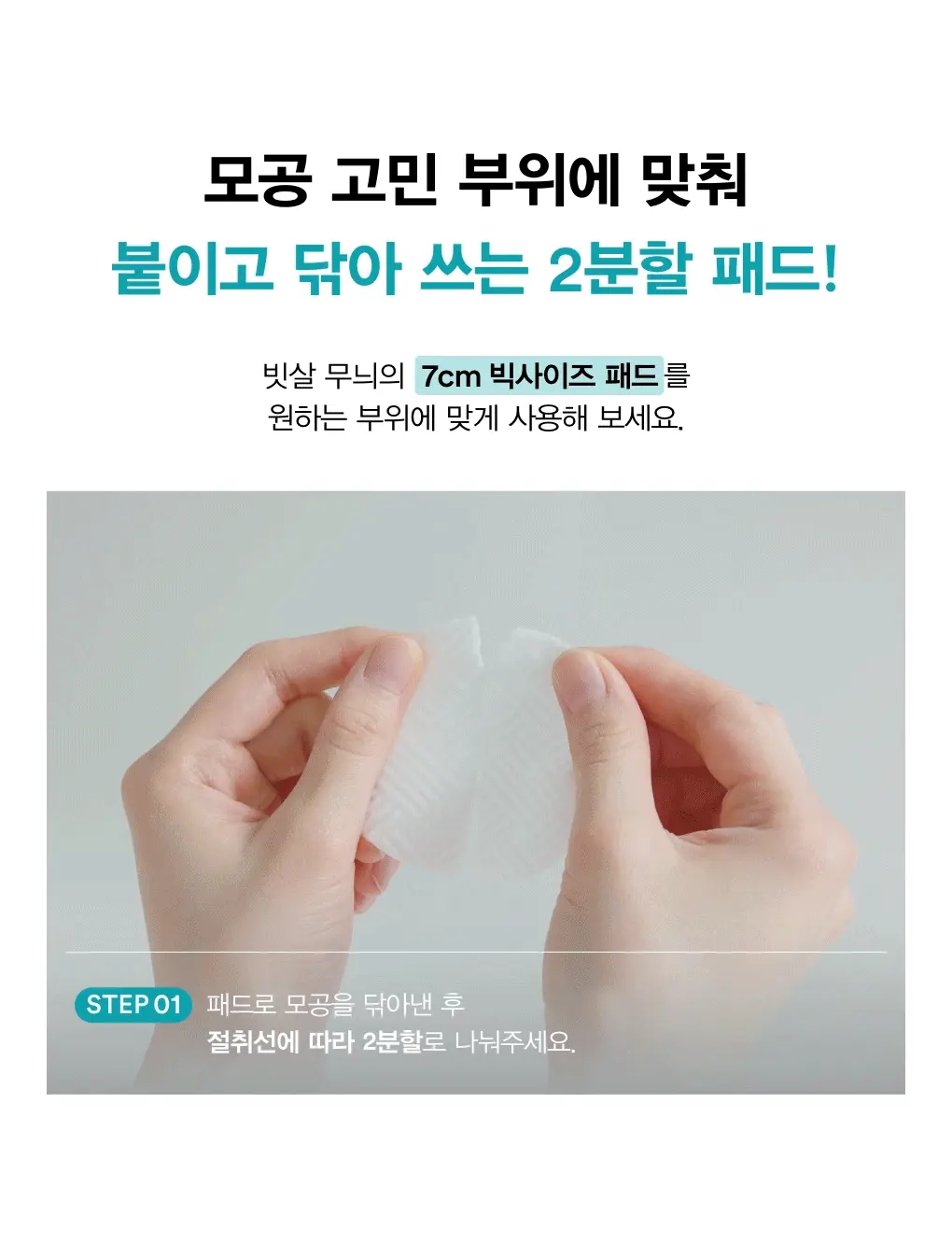 更新版～韓國Abib Green Pore Pad Clear Touch 淨毛孔防粉刺暗粒角質護理爽膚棉片 - 70片