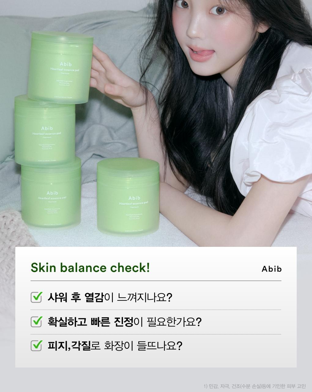 [新版]4連🏆～ 韓國Abib Heartleaf Essence Pad Clear Touch 弱酸性魚腥草舒緩爽膚棉片 - 70片