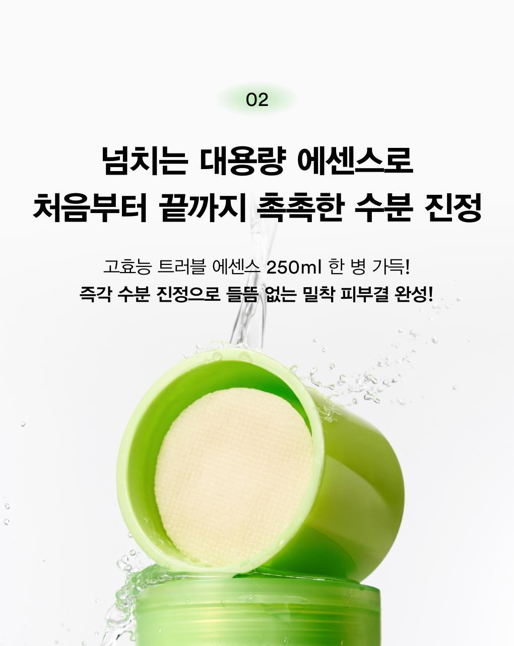 [新版]4連🏆～ 韓國Abib Heartleaf Essence Pad Clear Touch 弱酸性魚腥草舒緩爽膚棉片 - 70片