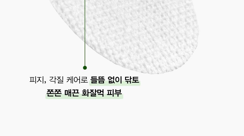 [新版]4連🏆～ 韓國Abib Heartleaf Essence Pad Clear Touch 弱酸性魚腥草舒緩爽膚棉片 - 70片