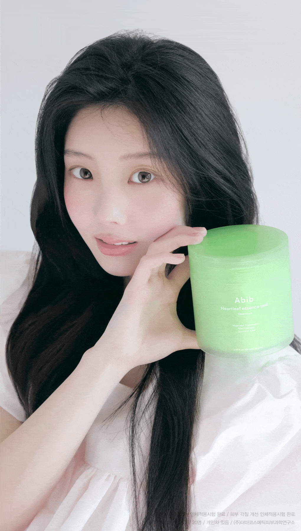 [新版]4連🏆～ 韓國Abib Heartleaf Essence Pad Clear Touch 弱酸性魚腥草舒緩爽膚棉片 - 70片