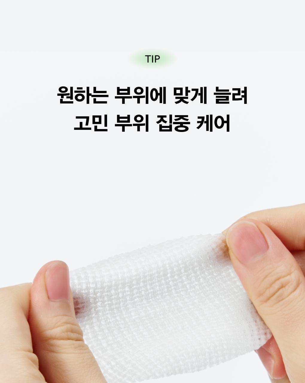 [新版]4連🏆～ 韓國Abib Heartleaf Essence Pad Clear Touch 弱酸性魚腥草舒緩爽膚棉片 - 70片