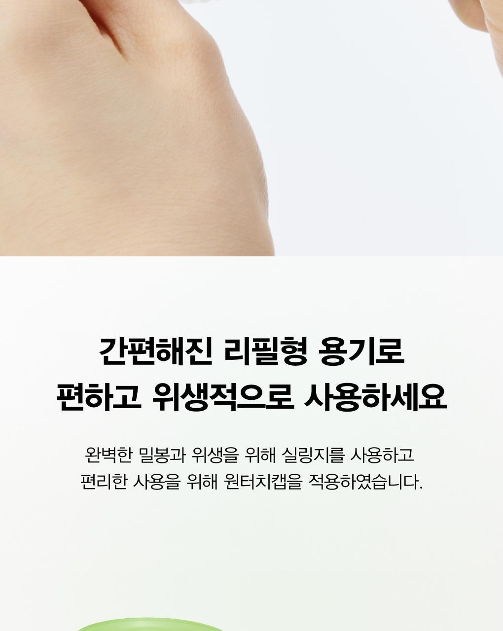 [新版]4連🏆～ 韓國Abib Heartleaf Essence Pad Clear Touch 弱酸性魚腥草舒緩爽膚棉片 - 70片